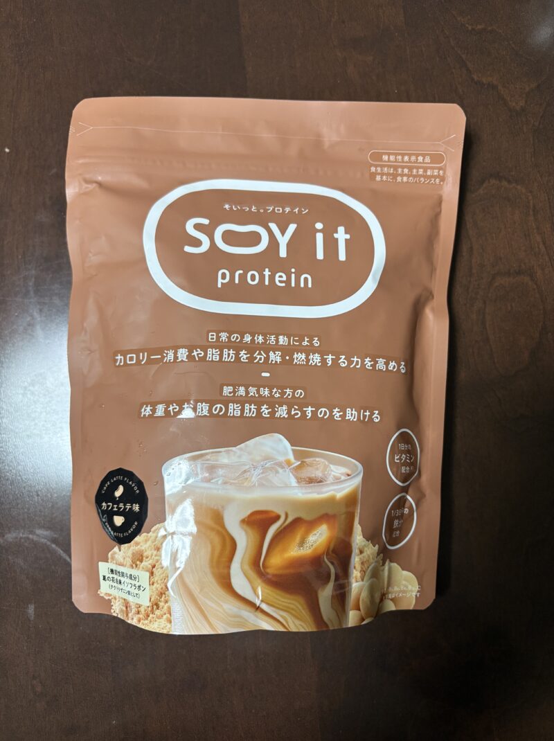 SOY it protein(そいっと。プロテイン)パッケージ前面
